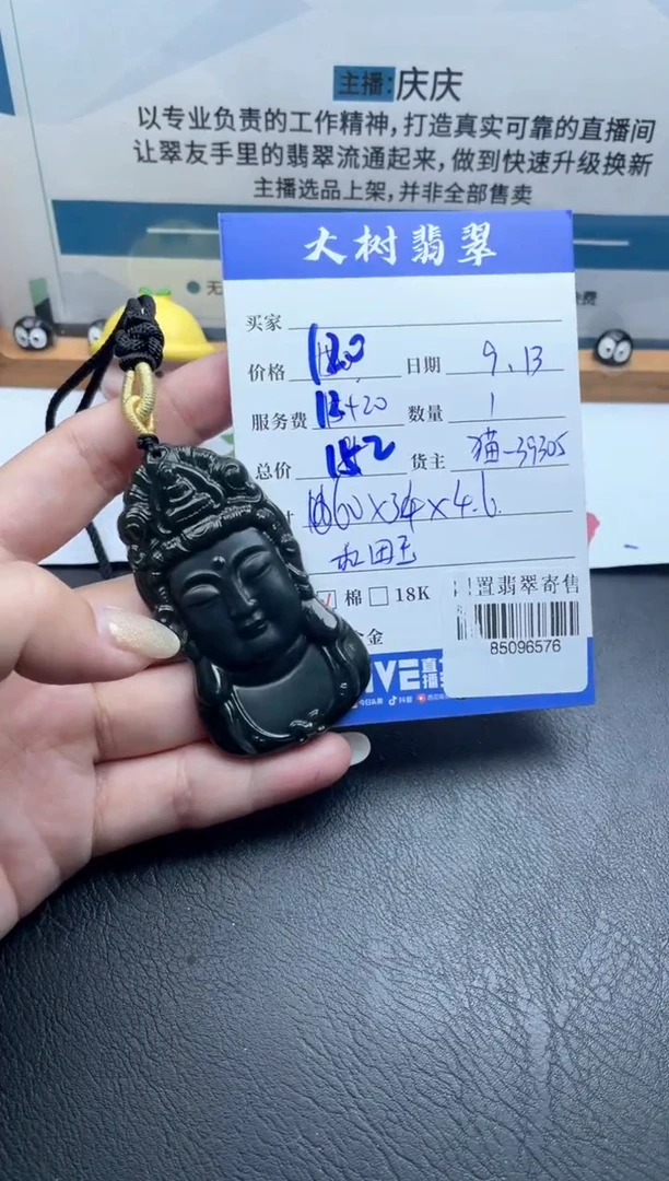 颈饰未镶嵌和田玉多人-85096576