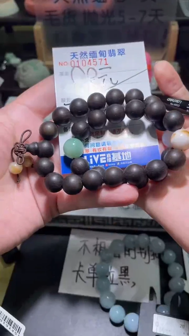 【闪购商品】翡翠手串未镶嵌翡翠