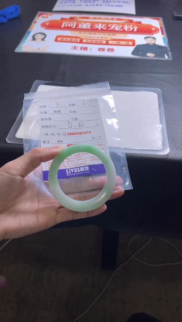 未镶嵌手镯定制翡翠渃*定制手镯不退不换