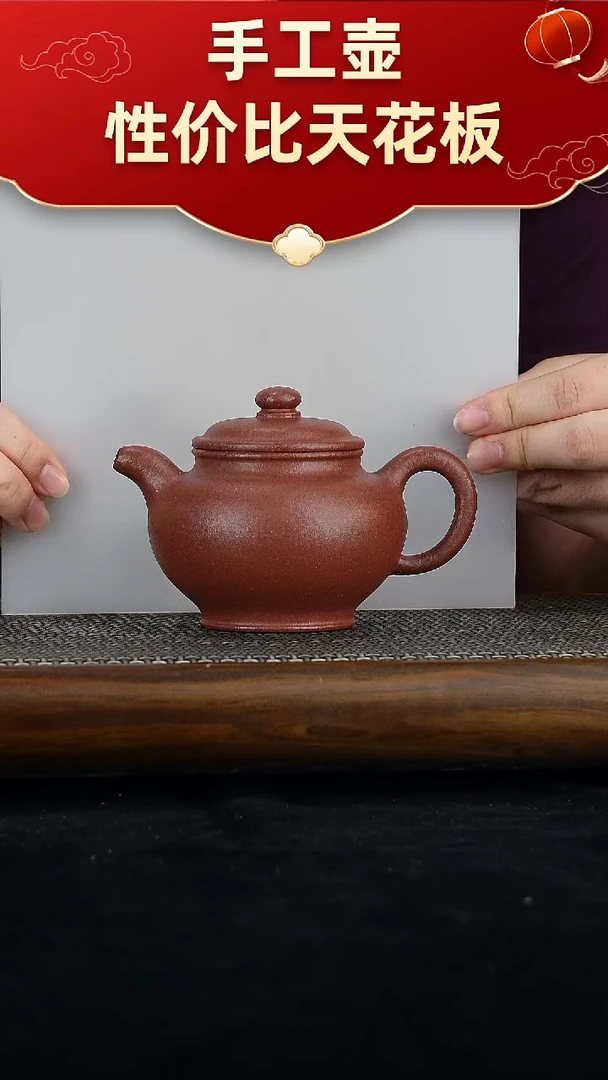 茶壶紫砂宜兴紫砂手工壶！！！