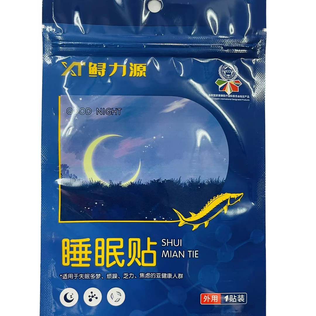鲟力源睡眠贴，轻松享受优质睡眠，健康好眠一贴搞定便携外用缓解