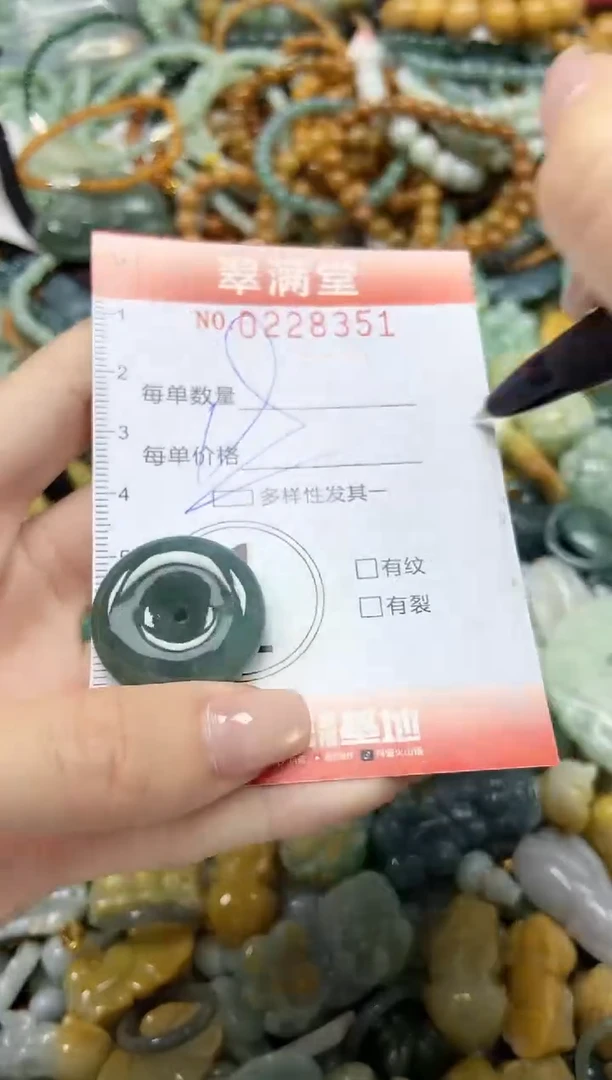 颈饰未镶嵌翡翠闪购0228351多样性发其一