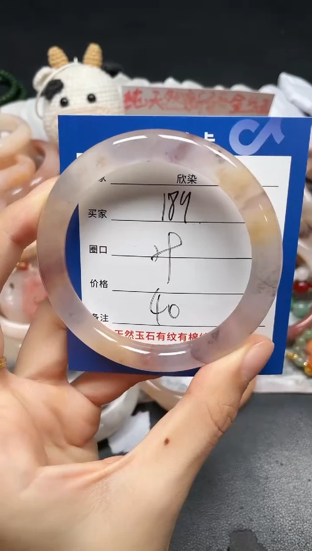 未镶嵌手镯石英质玉189