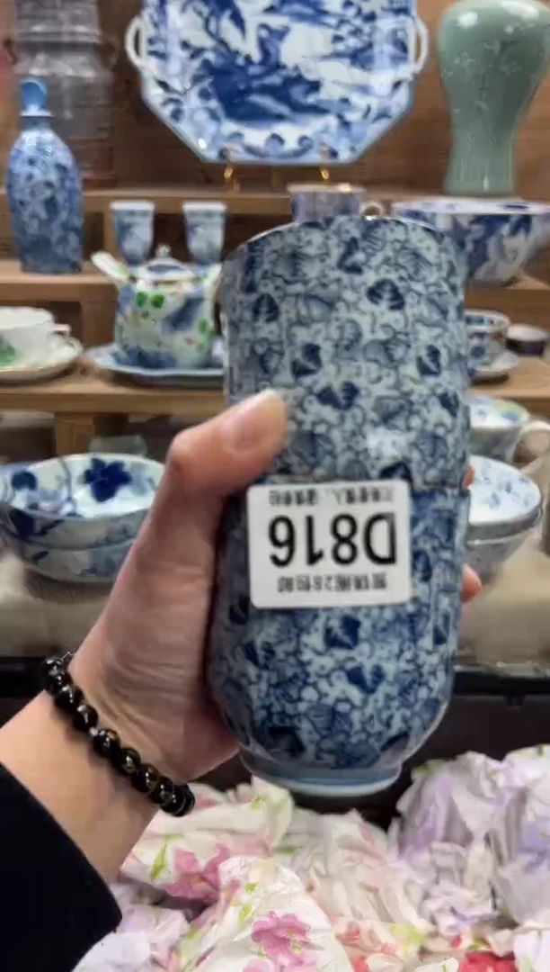 瓷片暖**?       D816