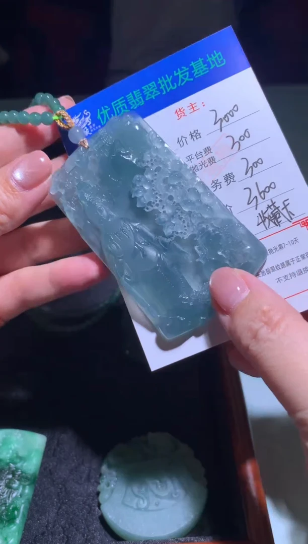 未镶嵌定制翡翠毛货-不退不换-多样性发货