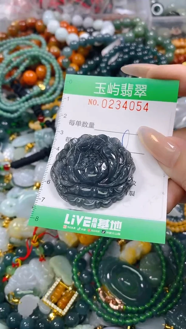 颈饰未镶嵌翡翠闪购0234054