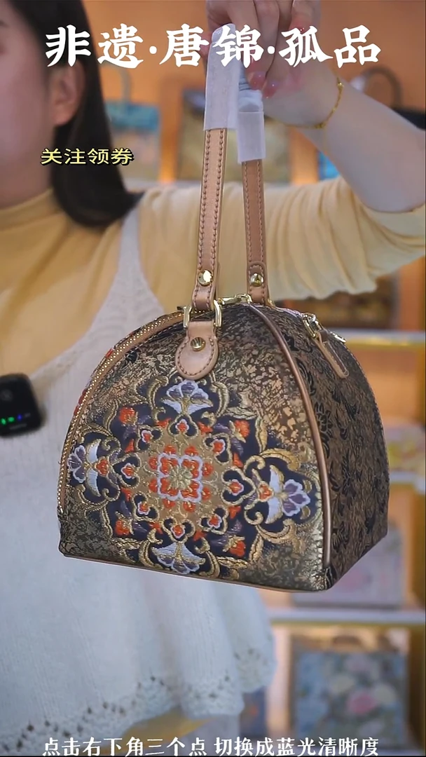 织绣（45号）真丝织锦  咖金色粽子包