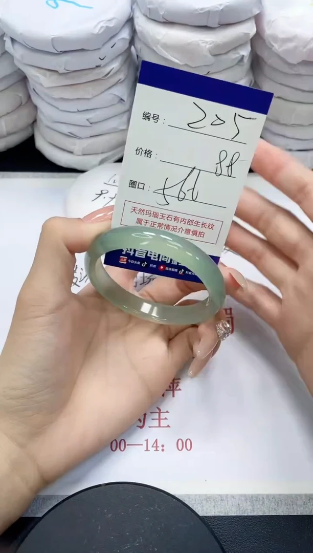 未镶嵌手镯玛瑙/玉髓205