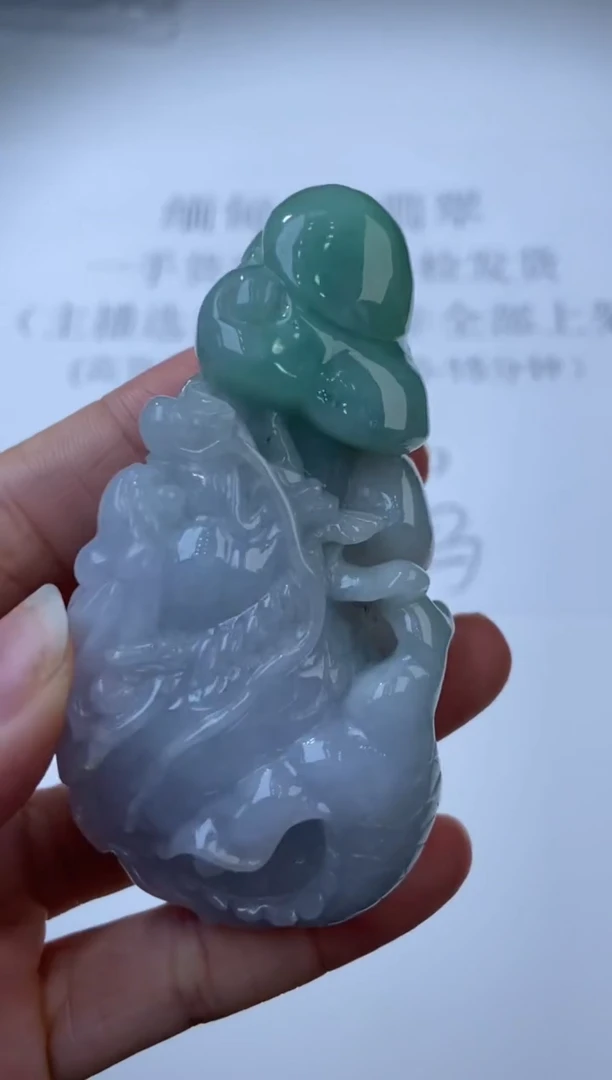 未镶嵌挂件翡翠300955      多人