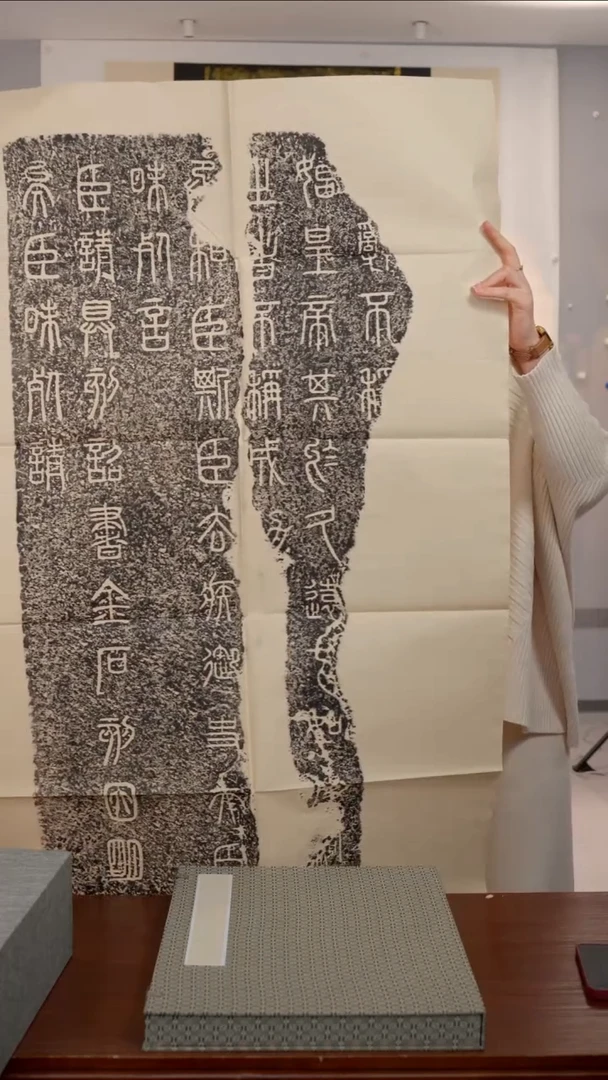 拓片用纸印石非遗传承拓片