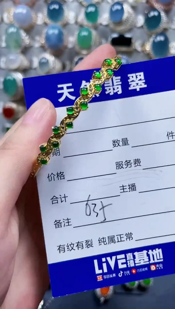 银S925镶嵌手镯翡翠635