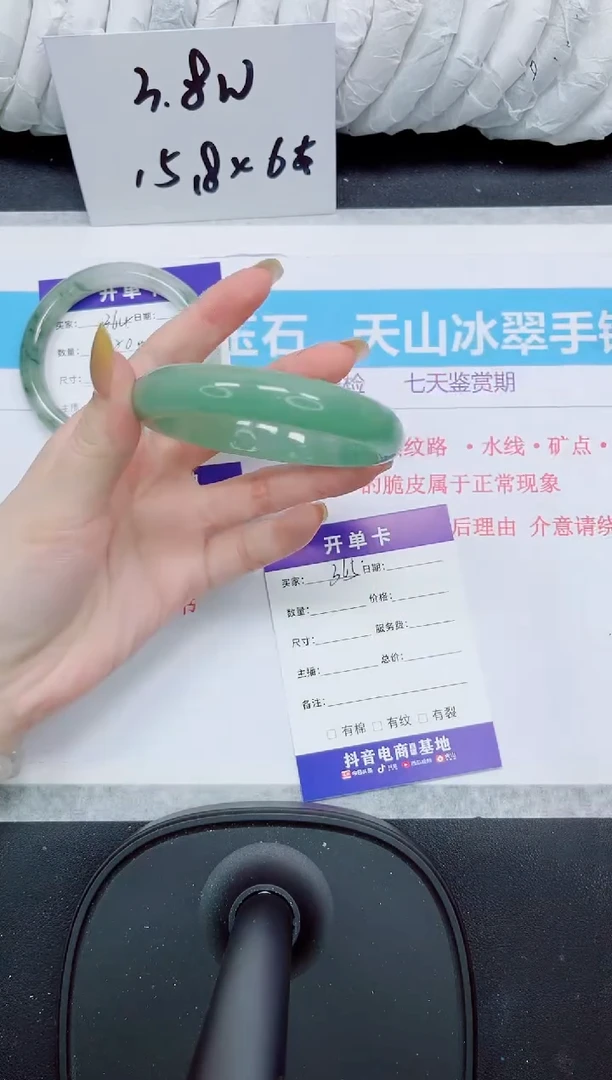 石英质玉手镯未镶嵌365