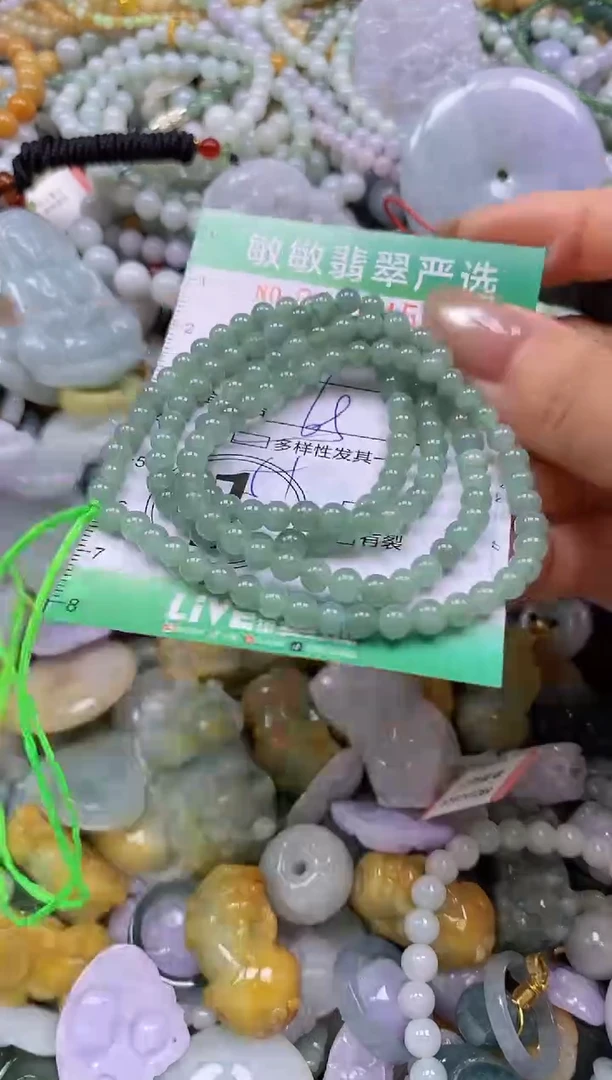 颈饰未镶嵌翡翠闪购0334450多样性发其一