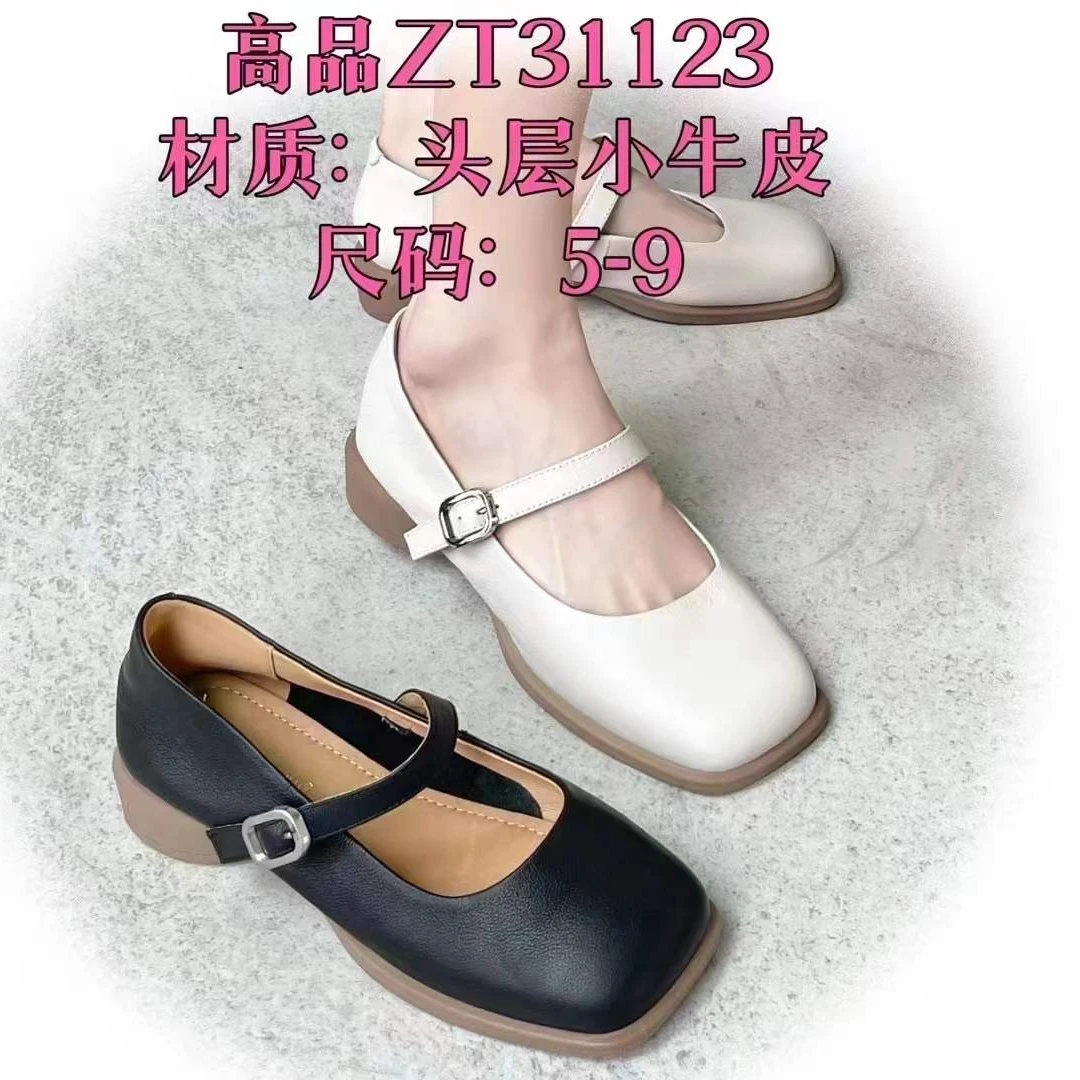 专柜正品31123时尚百搭女士软皮软底玛丽珍粗跟平底