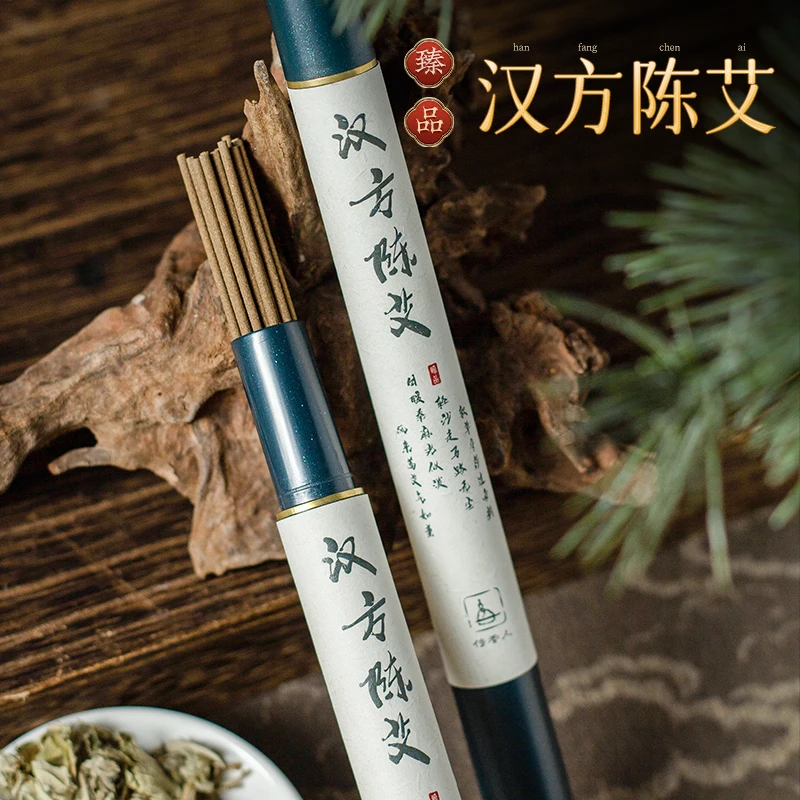 天然蕲春艾草线香陈年艾草文香熏香家用持久香端午节净化空气香薰