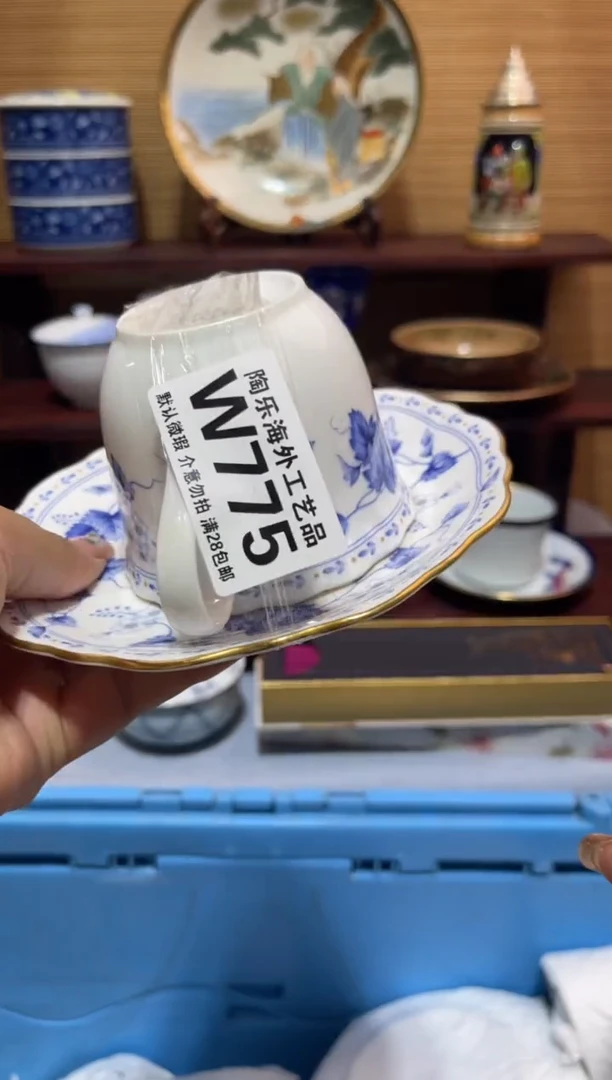 其他春*         W775