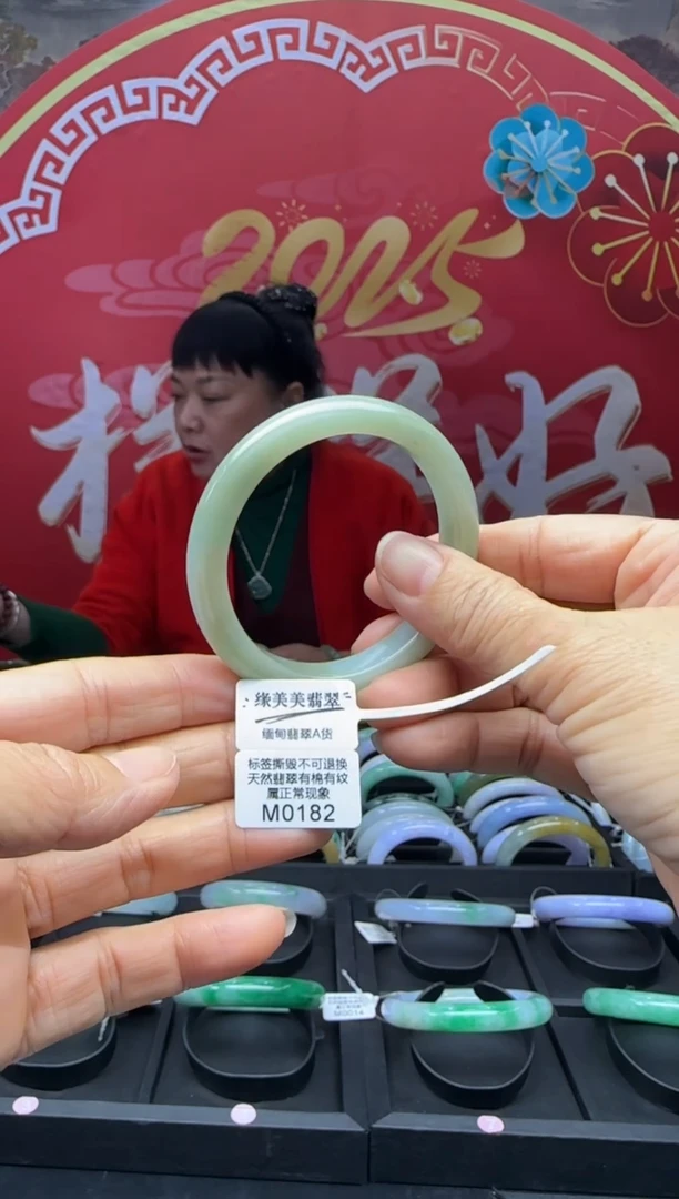 【闪购商品】翡翠手镯未镶嵌正圈53 M0182需包容退货扣一百