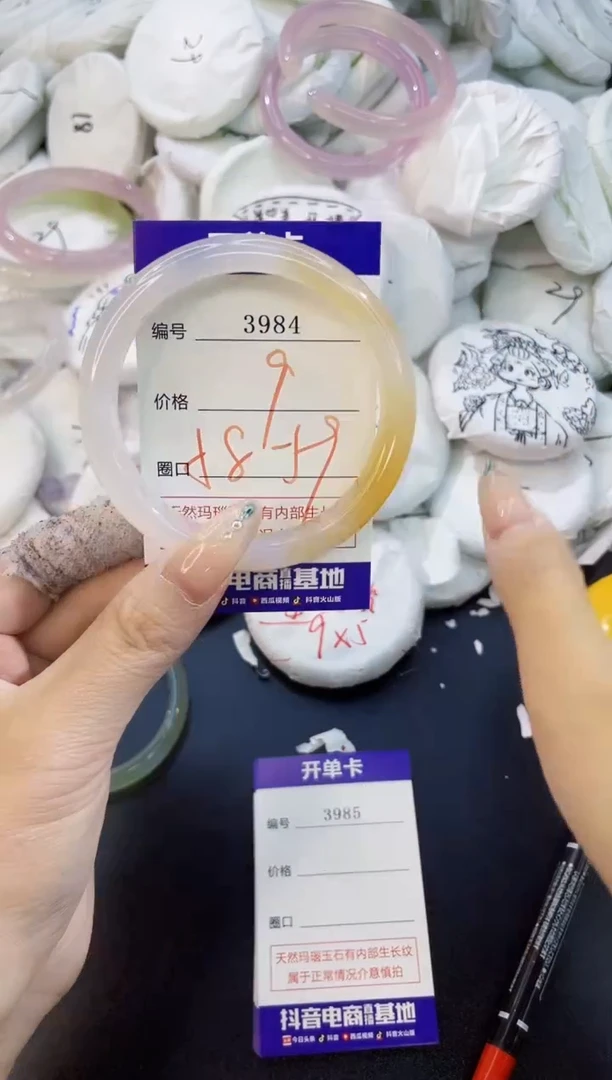 玛瑙/玉髓手镯未镶嵌3984