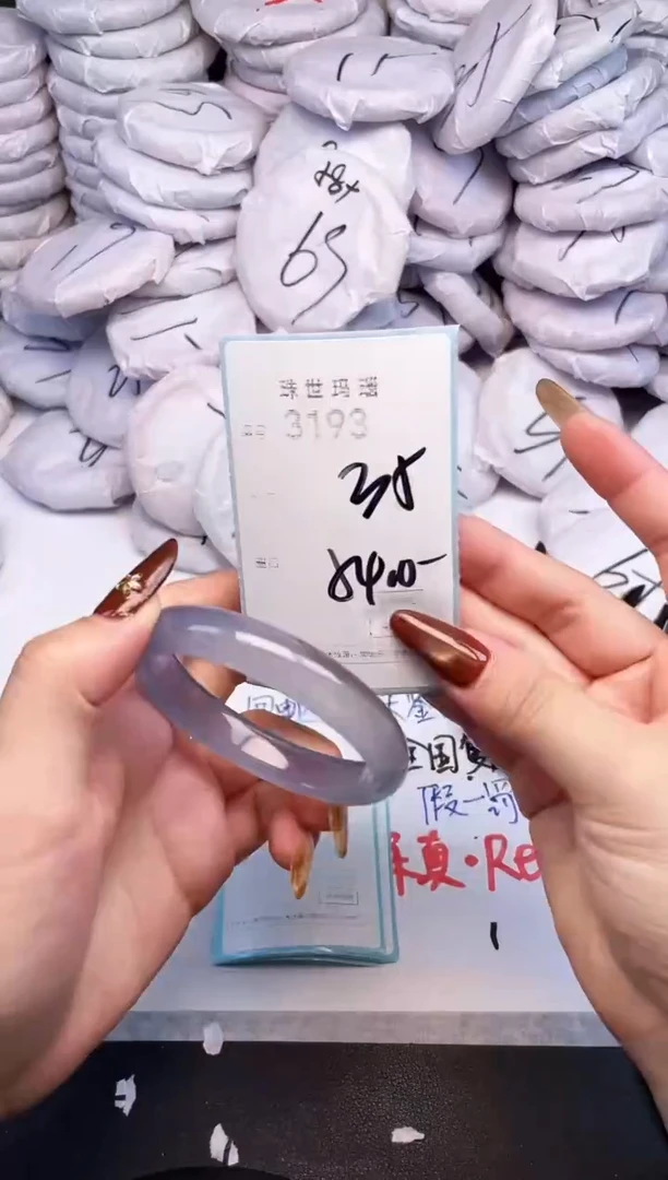 手镯玛瑙/玉髓未镶嵌3393