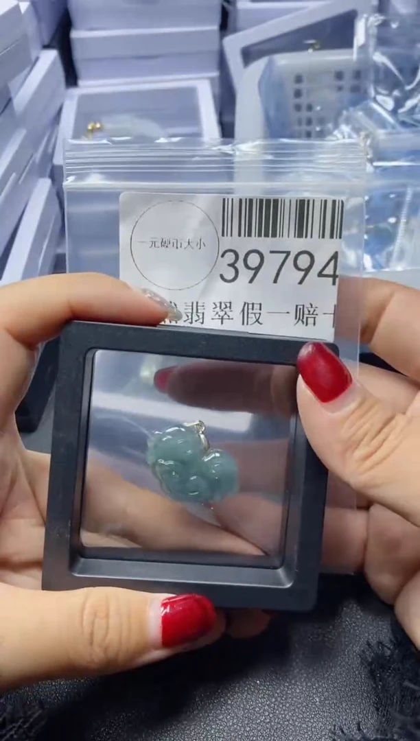 【闪购商品】翡翠吊坠(不含链)未镶嵌5***39794