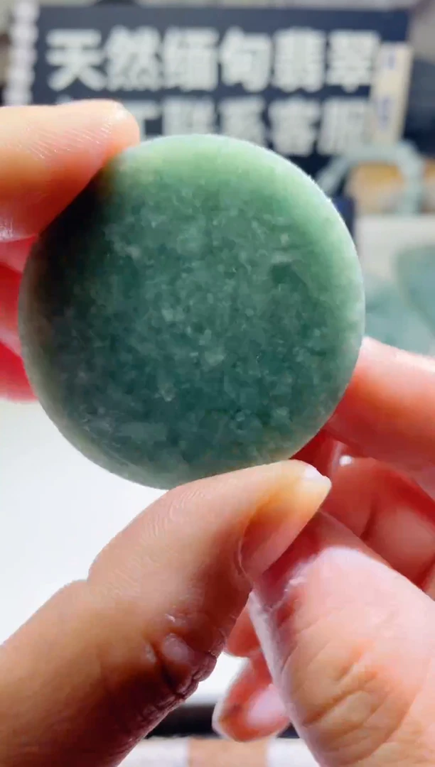 颈饰未镶嵌翡翠随缘1033