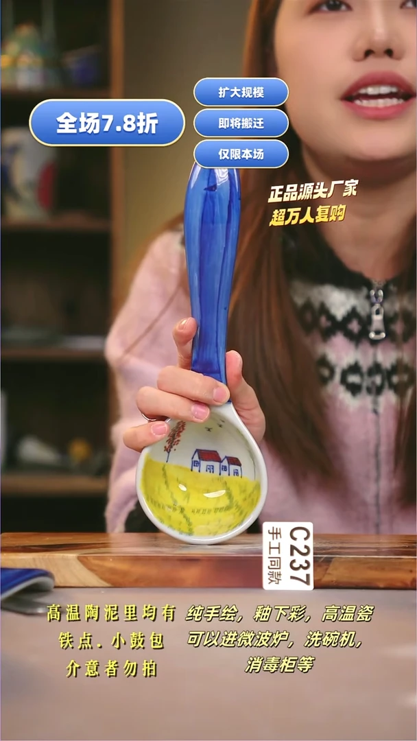 其他C237陶然集器瓷器