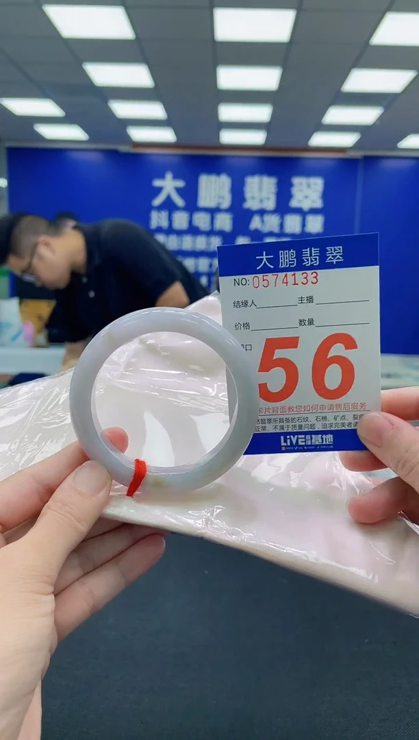 未镶嵌手镯翡翠AAAAAAAAA
