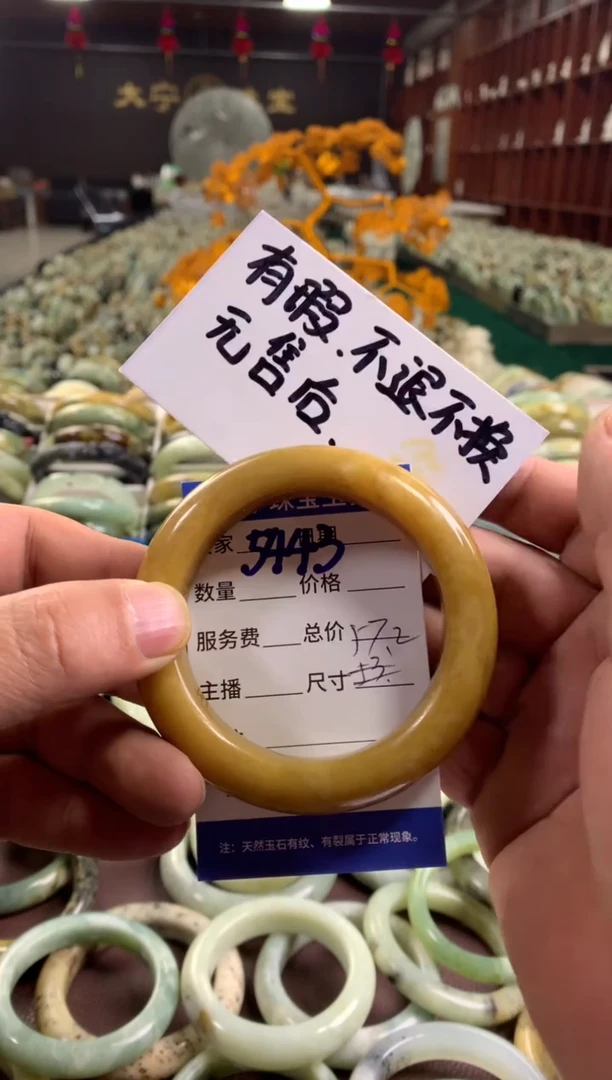 未镶嵌蛇纹石玉手镯5443
