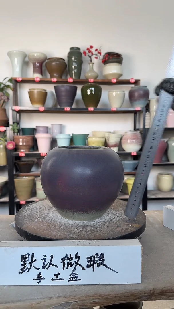 【闪购商品】陶瓷15-高16口12瑕