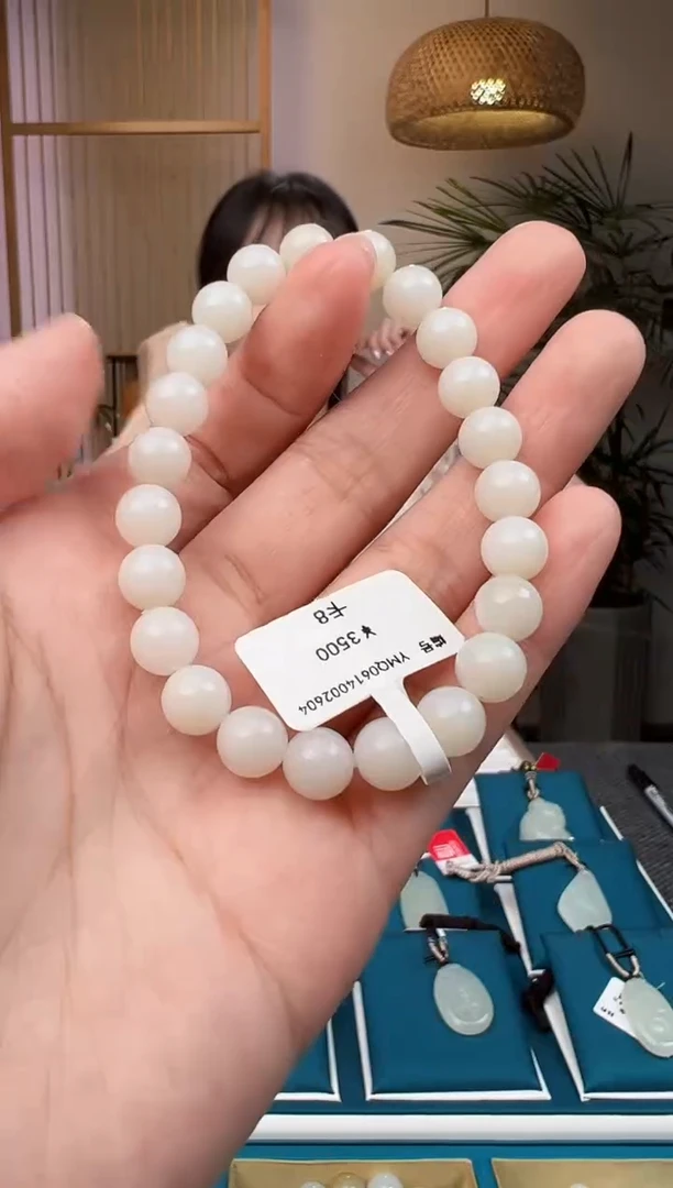 和田玉戒指未镶嵌手串  8 YMQ