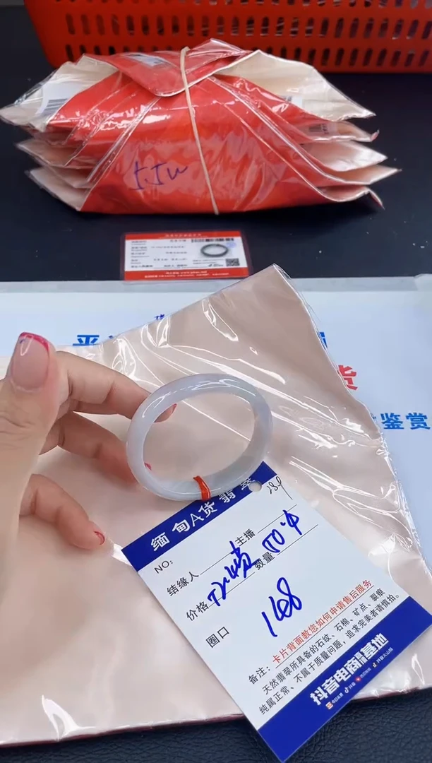 未镶嵌手镯翡翠1111111