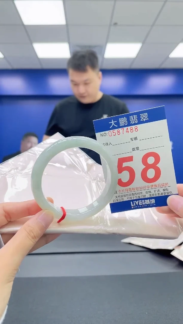 翡翠手镯未镶嵌AAAAAAAAAA