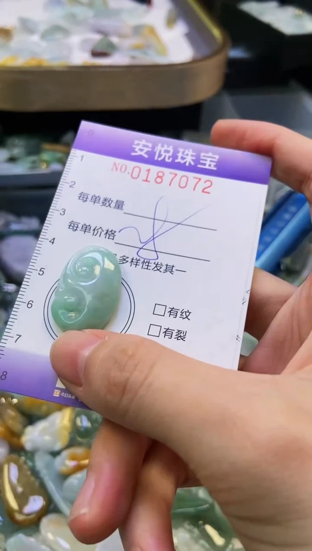 翡翠未镶嵌颈饰闪购0187072