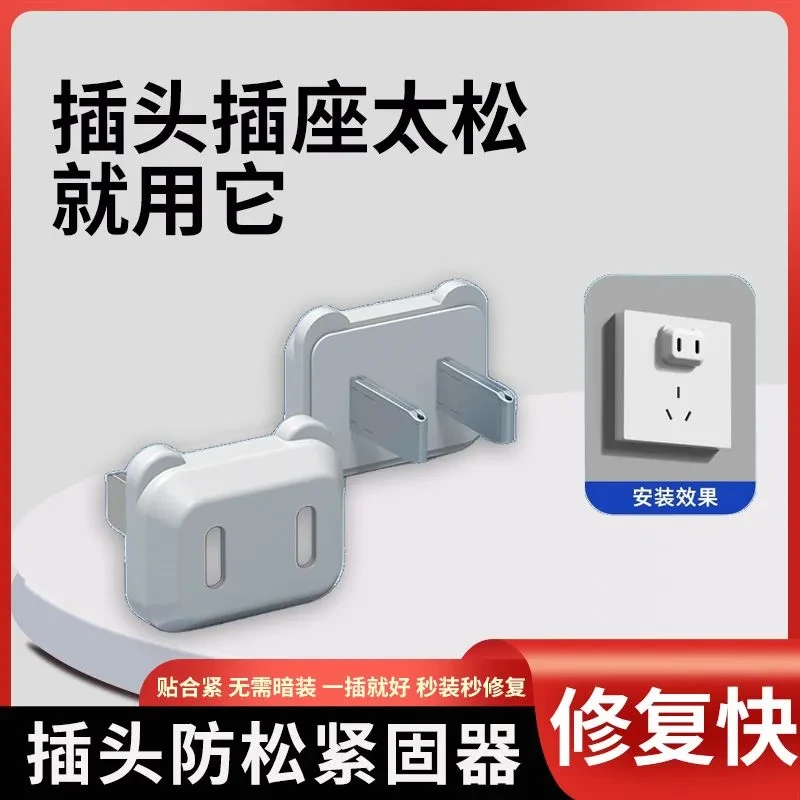 插座防松神接线端子插头袖接线端子复接线端子误触插孔排接线端子