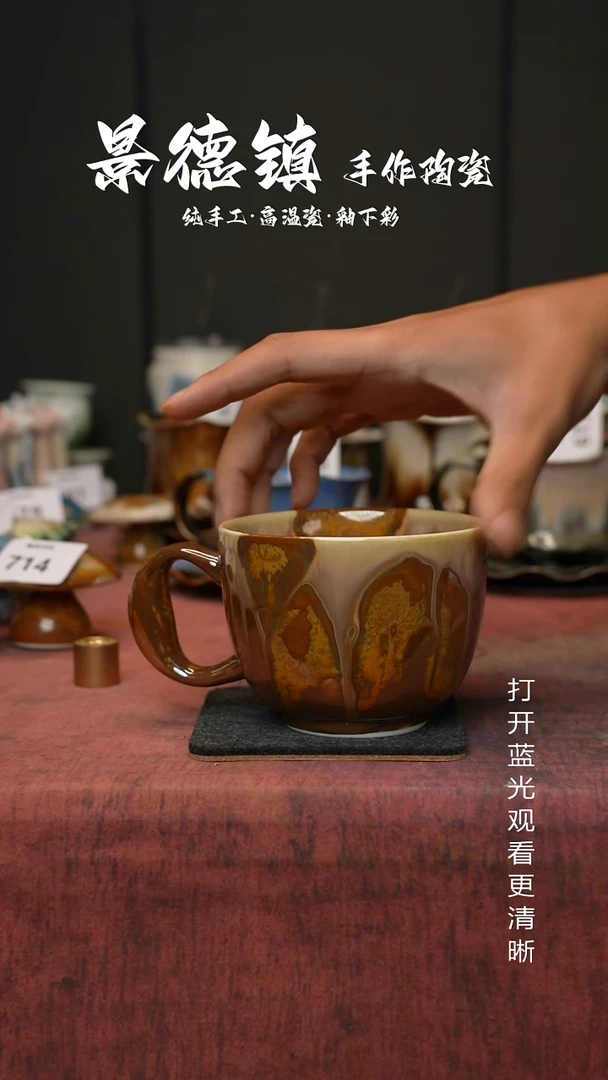 原创景德镇手工高温陶瓷725