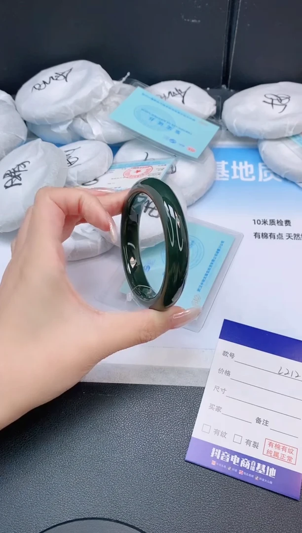 未镶嵌手镯和田玉9L212-56