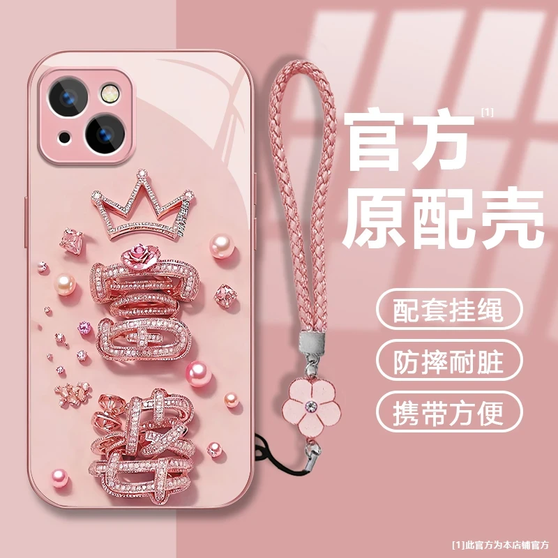 粉色富婆适用于苹果17/华为/小米/OPPO/vivo金属漆玻璃高级手机壳