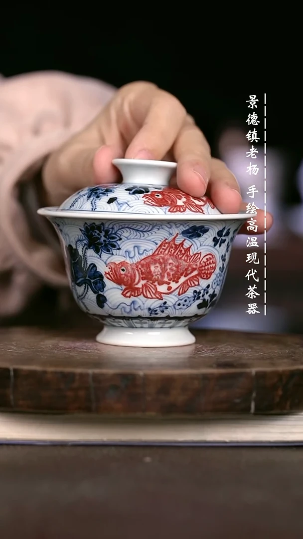 微瑕福利 现代瓷瑕疵