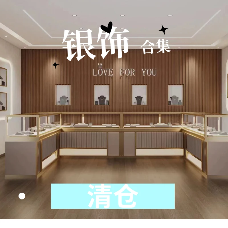 【时尚款】百搭轻奢项链手链DIY饰品合集