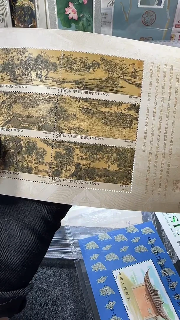 清明上河图