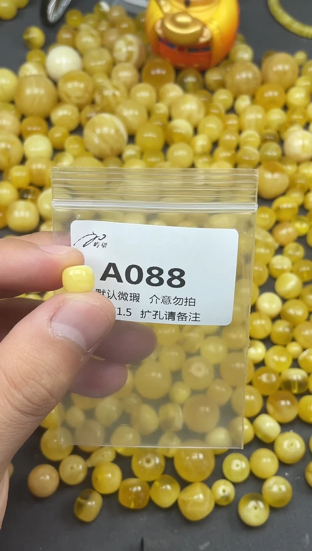 未镶嵌蜜蜡珠宝奇石《屿望珠宝二店》天然蜜蜡