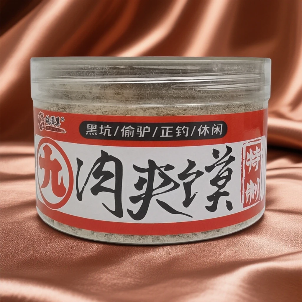 2026丸九新款配方肉夹馍，南瓜酥一款拉鲫鱼鲤鱼拉红虫