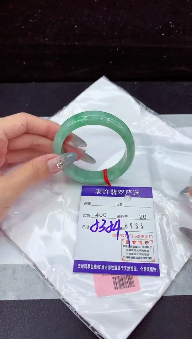 翡翠手镯未镶嵌1111111