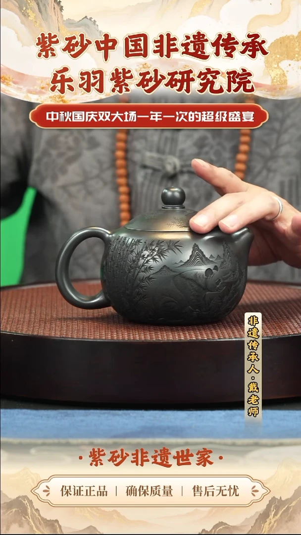 茶壶紫砂 茶壶 紫砂 茶壶 紫砂 茶壶 紫砂