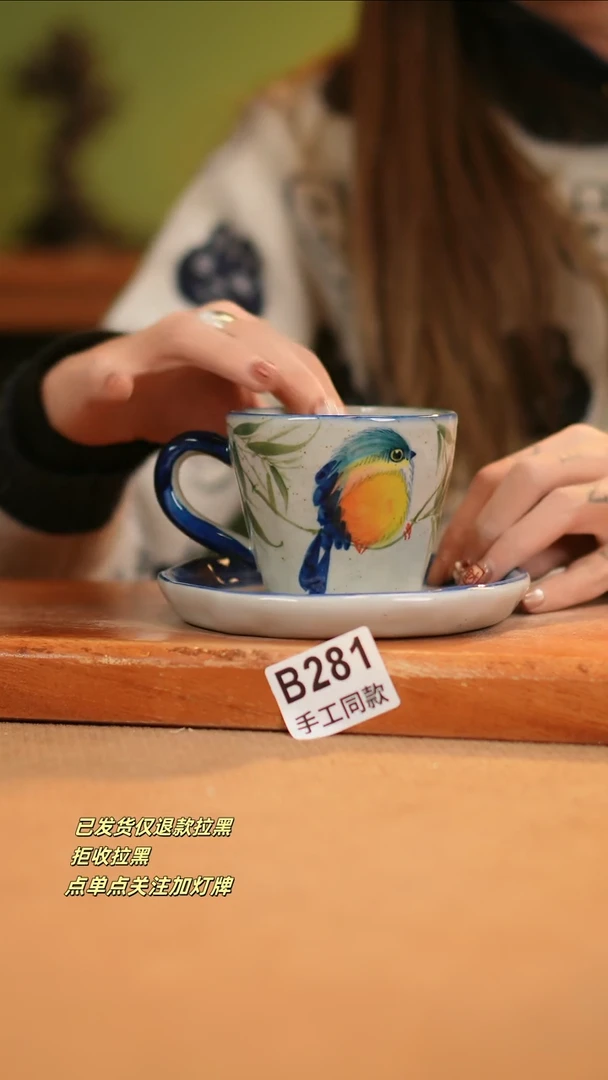 【闪购商品】瓷片B281X2窑林瓷业瓷器