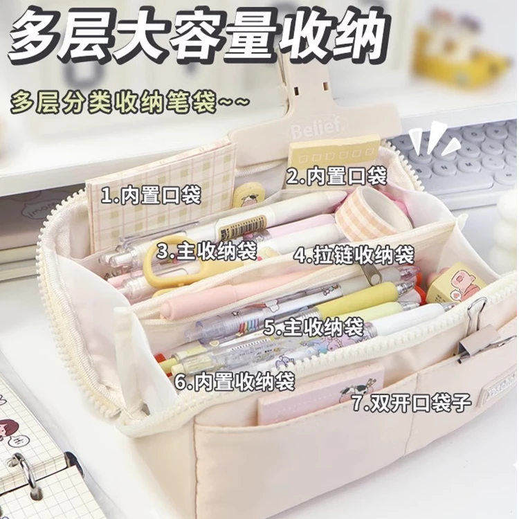 巨能装大嘴手提笔袋加厚大容量桌面收纳新学期中小学生高颜值笔插
