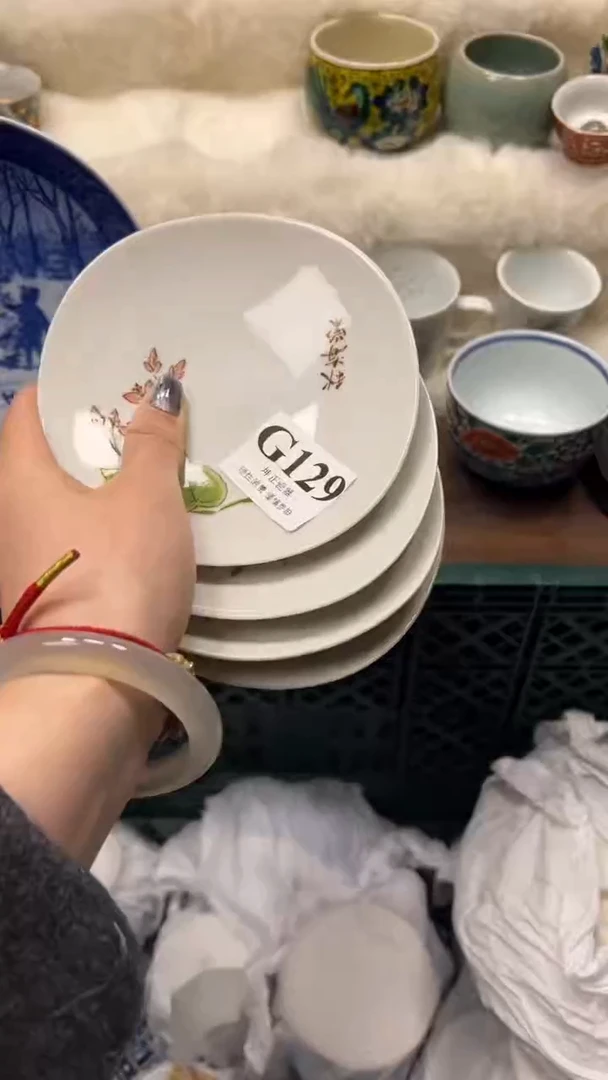 【闪购商品】瓷片          G129