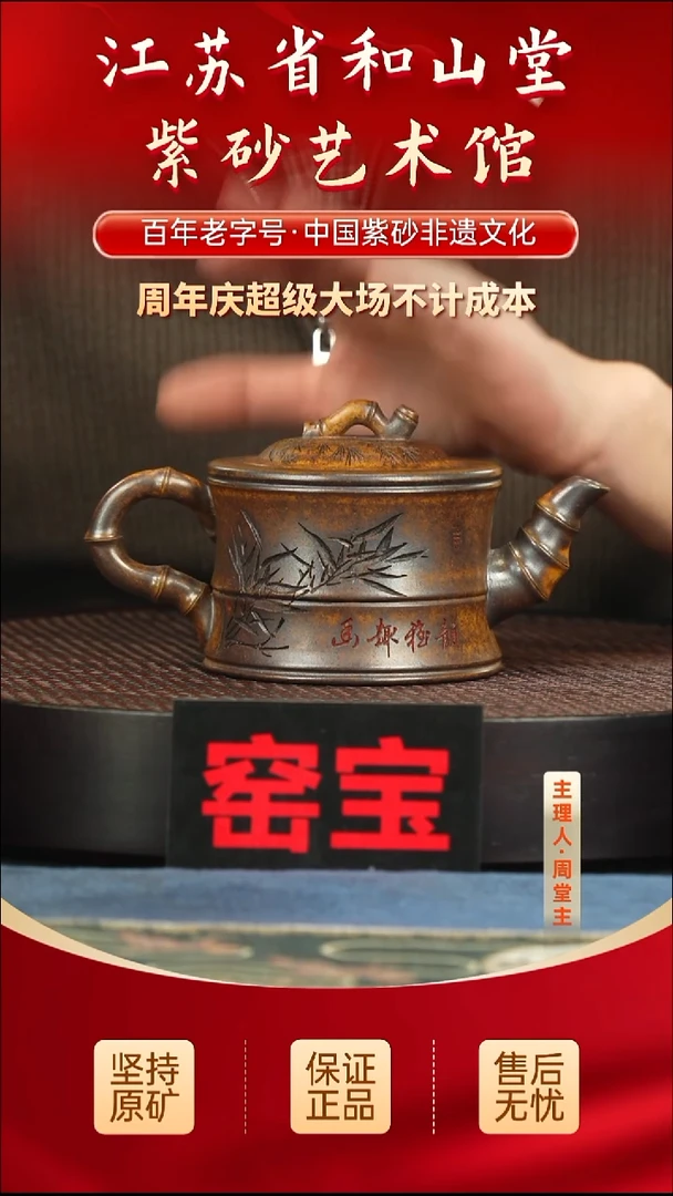 茶壶紫砂288.00288.00