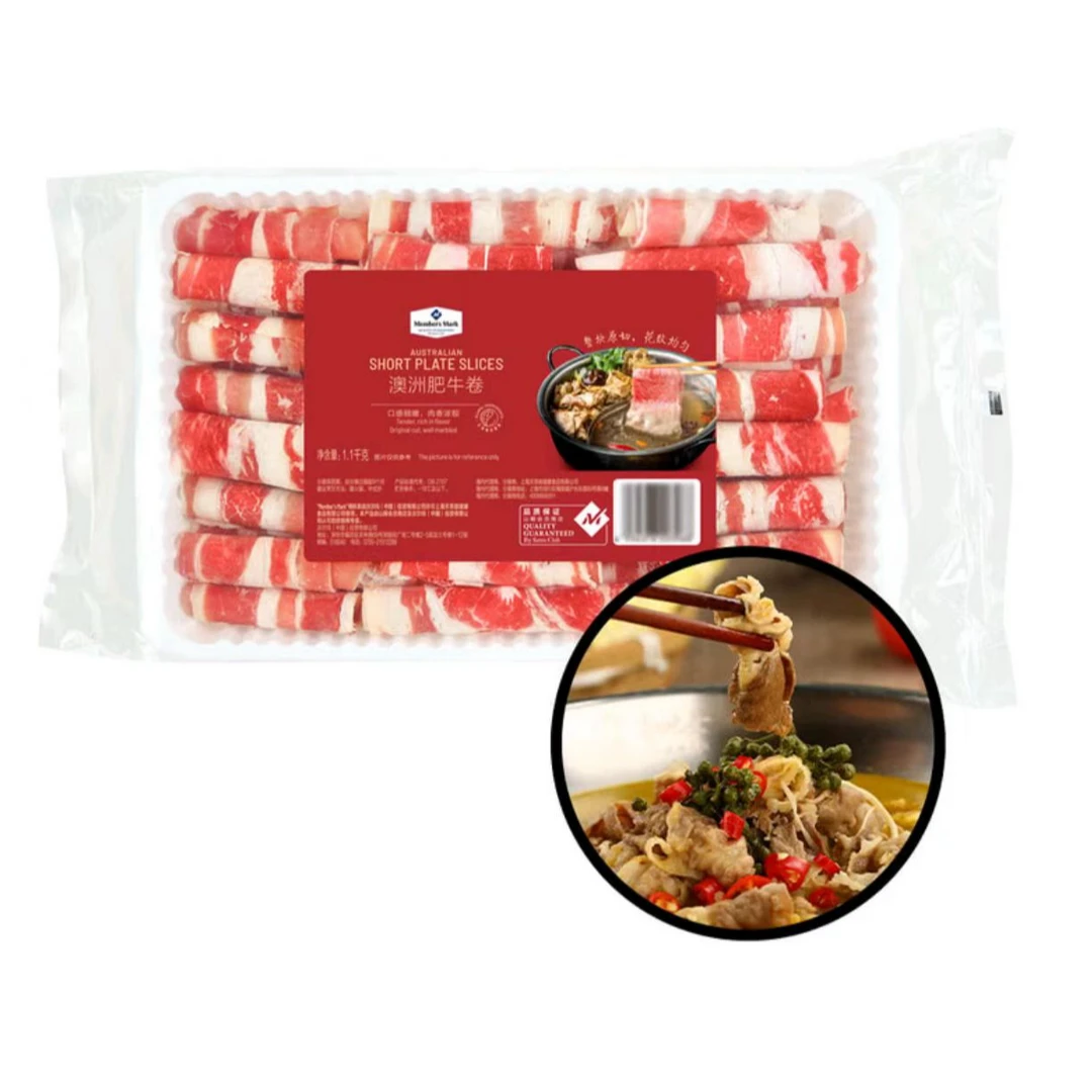 澳洲肥牛卷 1.1kg（原切牛肉片）