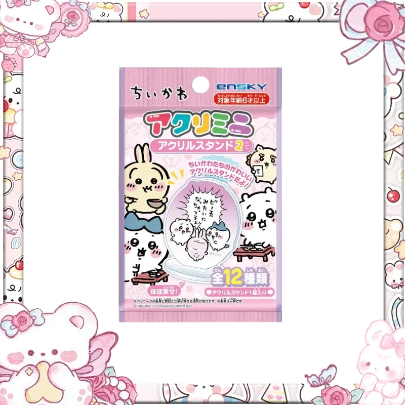 【不儿谷屋】chiikawa盲袋百元店挂件夹子胶带 日谷盲盒【默认待拆】